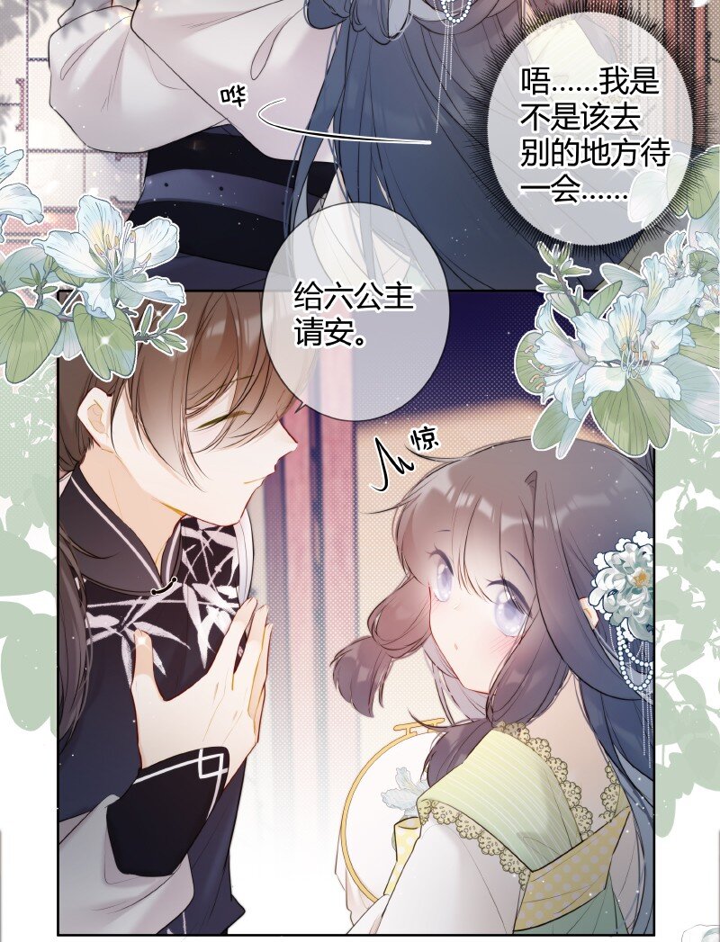 025 收下荷包能辟邪10