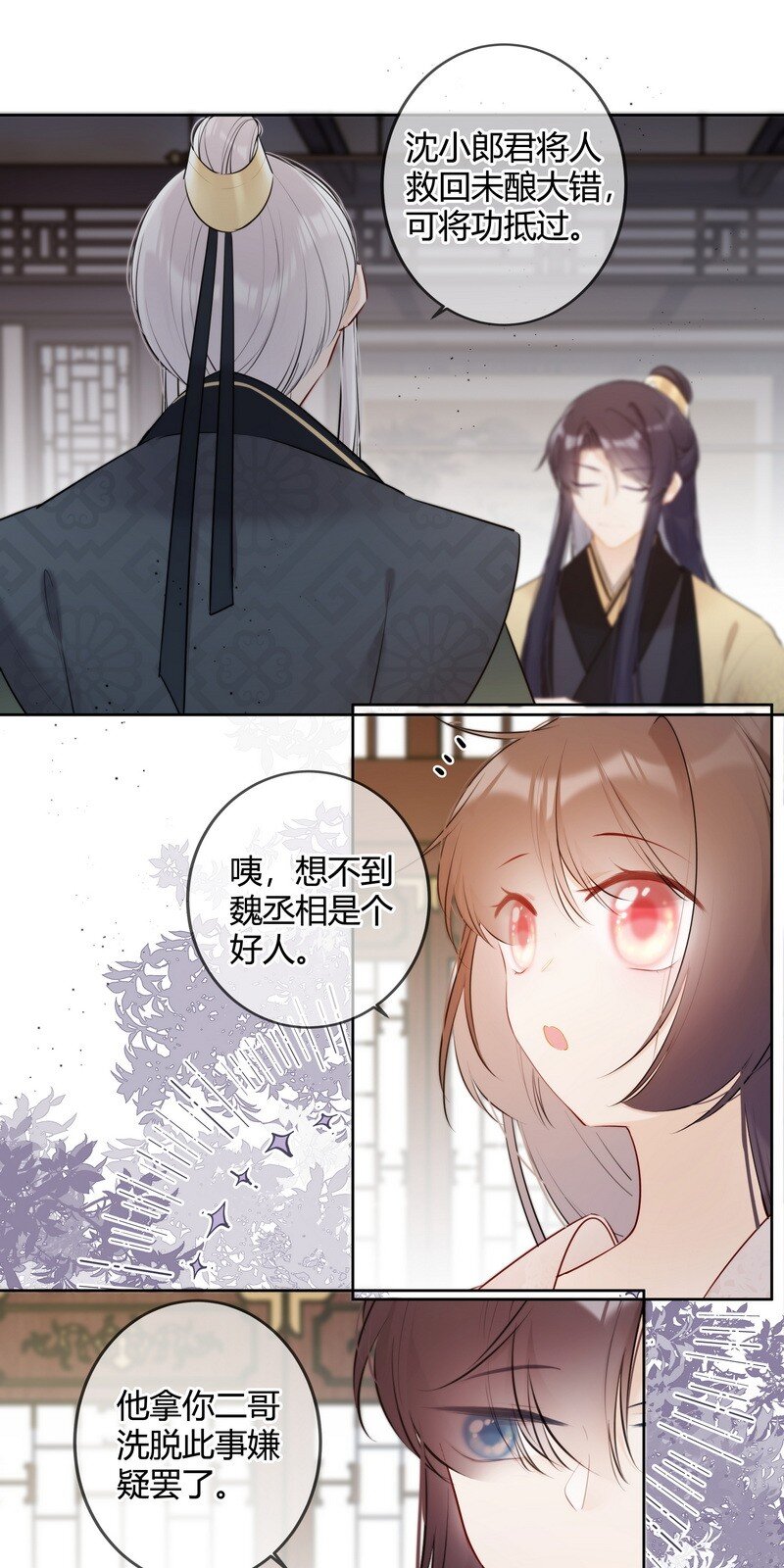 034 同我去复习功课9