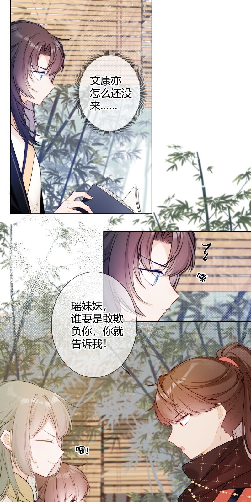 002 孤对包办有意见11