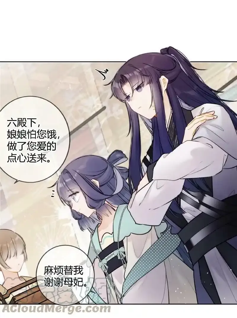 057 母妃你怎么失约12