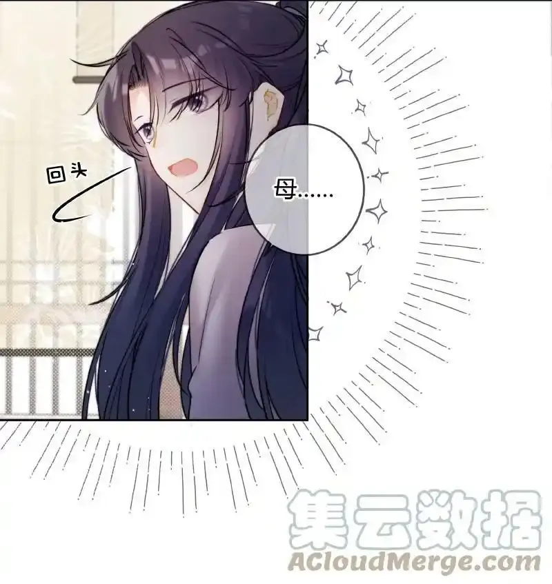 057 母妃你怎么失约14