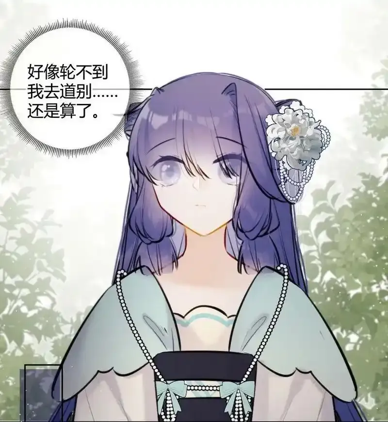 067 丞相这是挑事啊17
