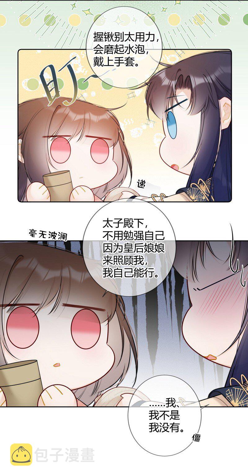 030 最狠的劲最小坑9