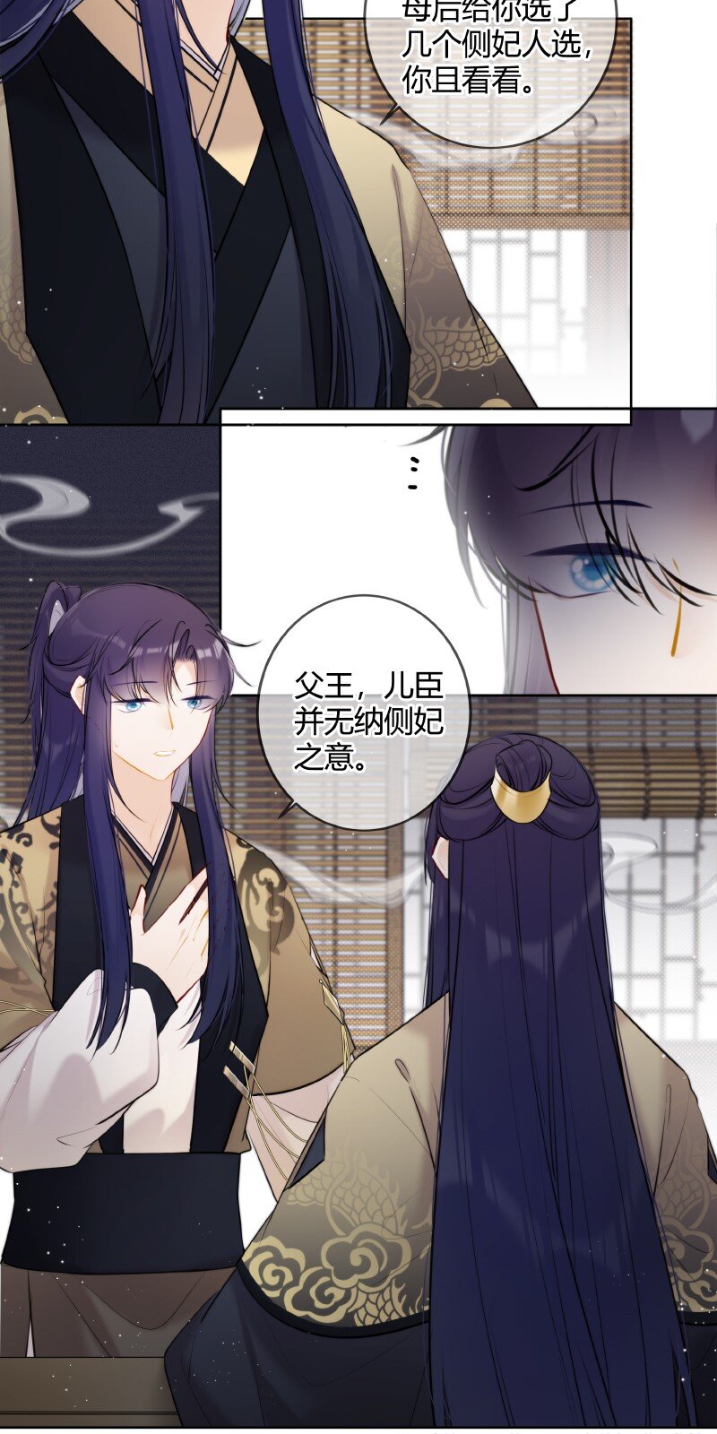 071 若非身份还娶吗16
