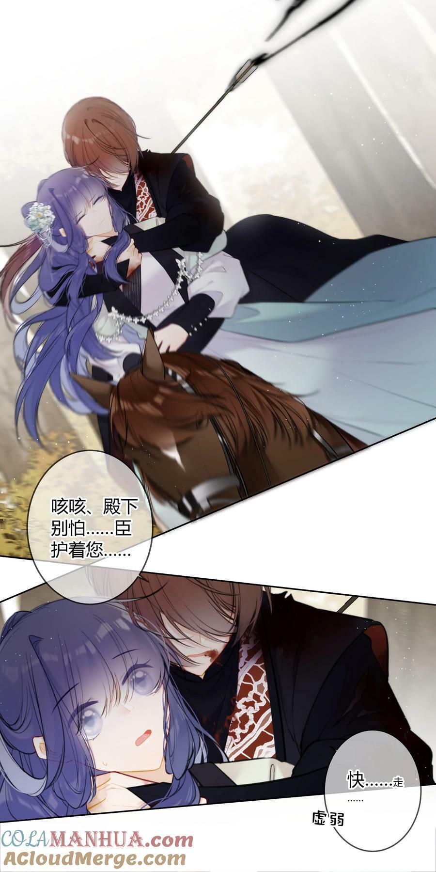 090 袭击者为何人？！12