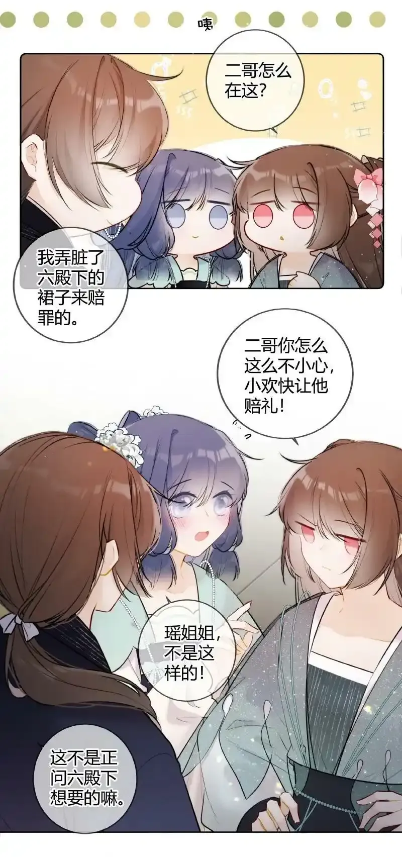 060 可能是在挑衅我19