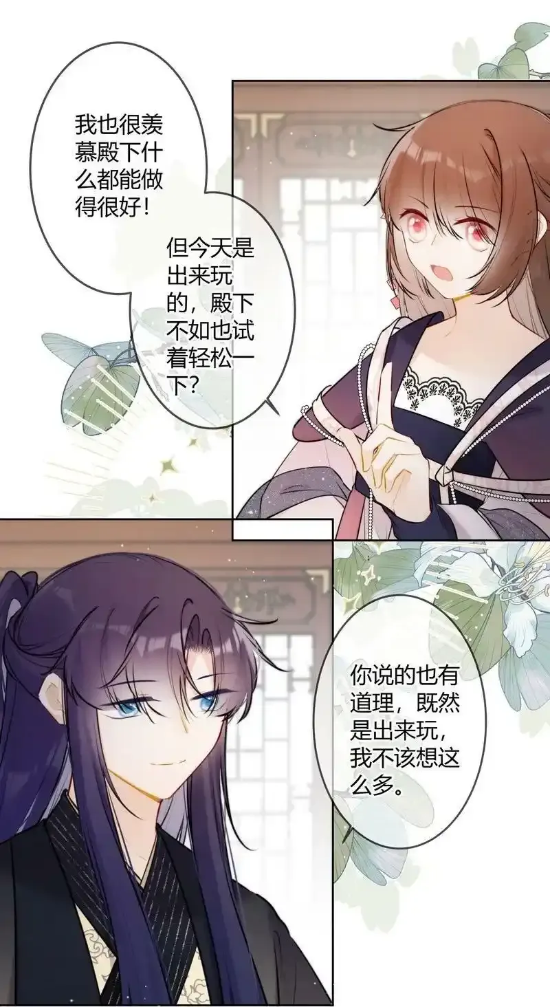 063 甜咸粽口味之争17