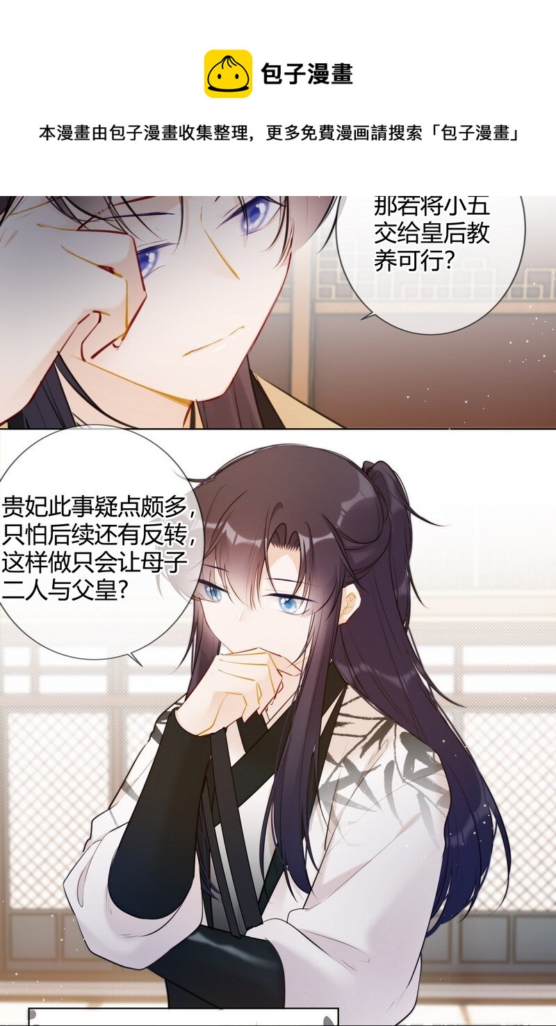 020 沈瑶妹妹靠你了22