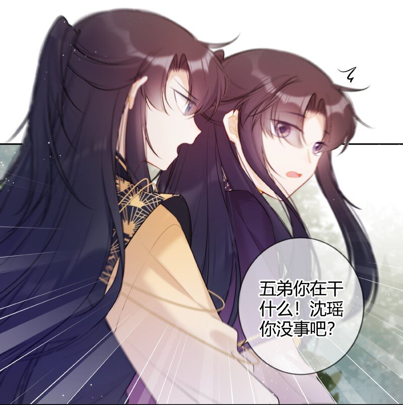 031 都是哥玩剩下的5