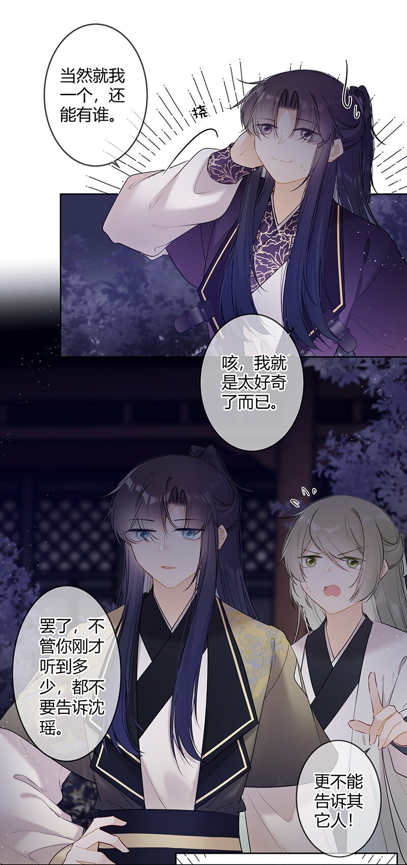 046 战术撤退懂不懂13