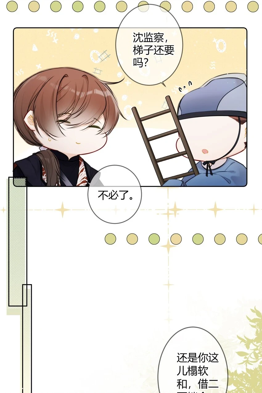 081 多年不见，会爬树了18