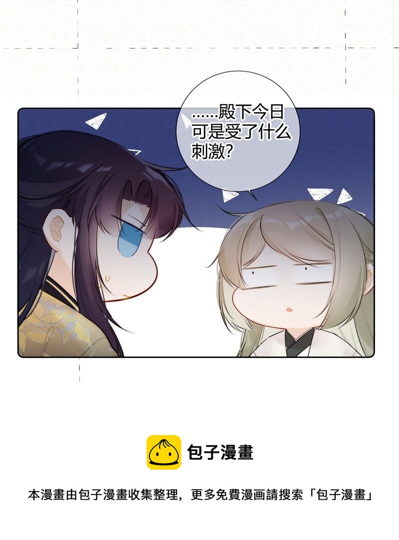 036 你只想好好学习12