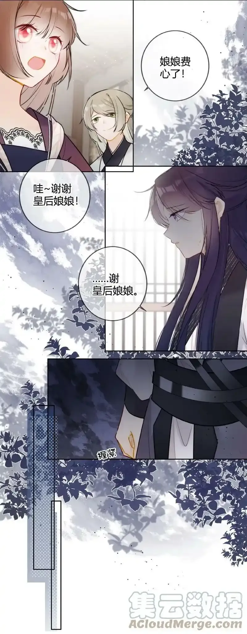 057 母妃你怎么失约16