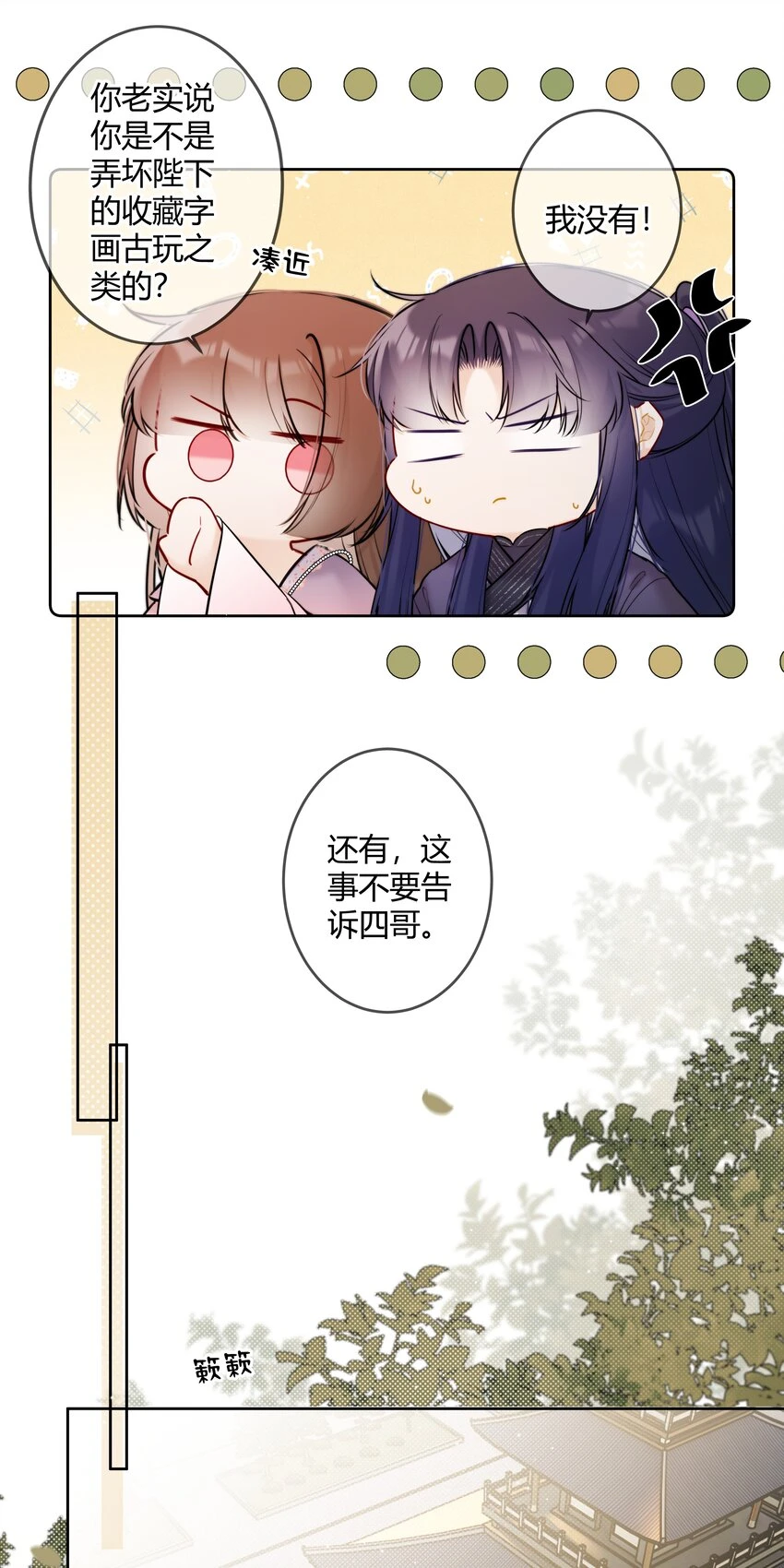 079 我们可以交易9