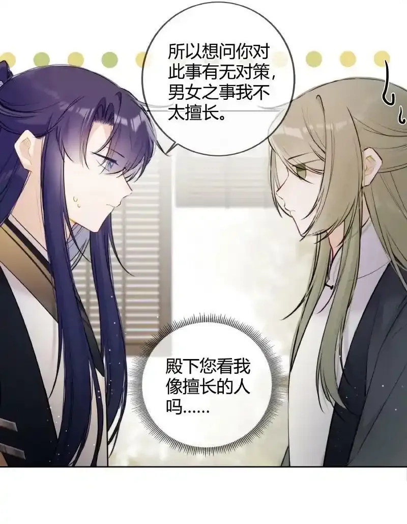 073 出宫我也可陪你7