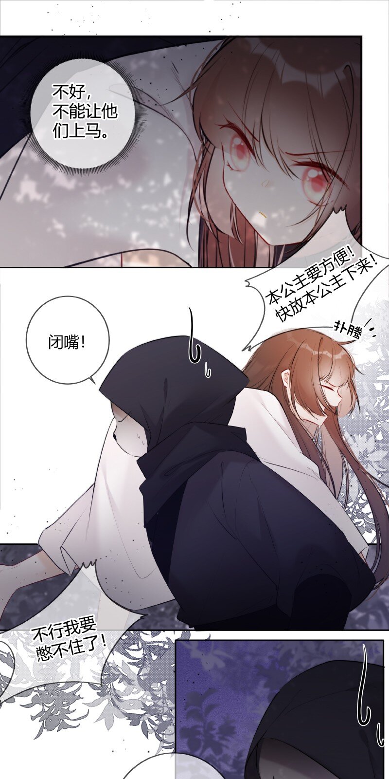 032 怎敢直接替小六15
