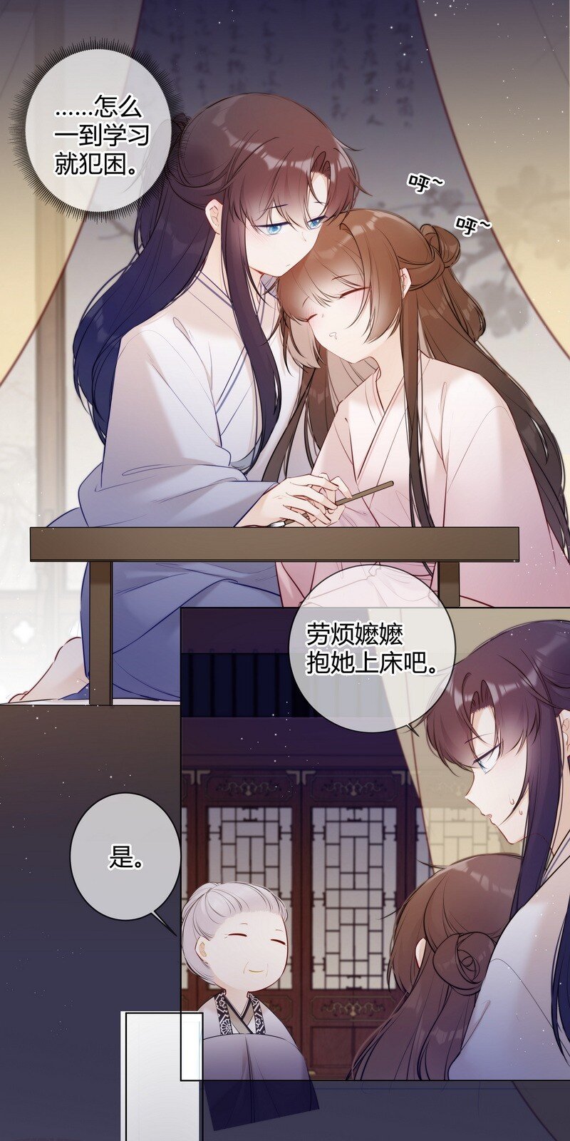 015 两小无猜做课题5