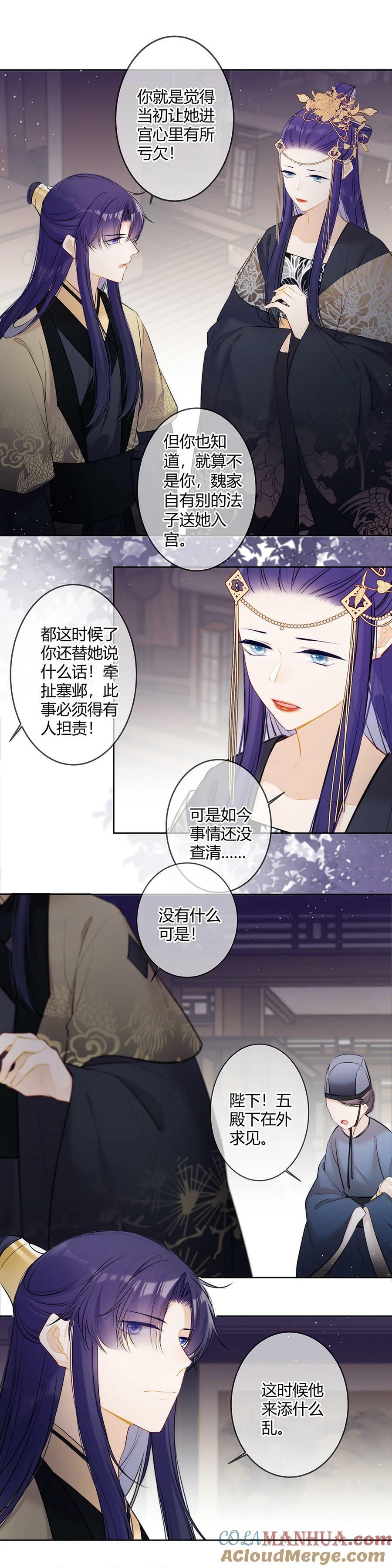 103 小五你没事吧8