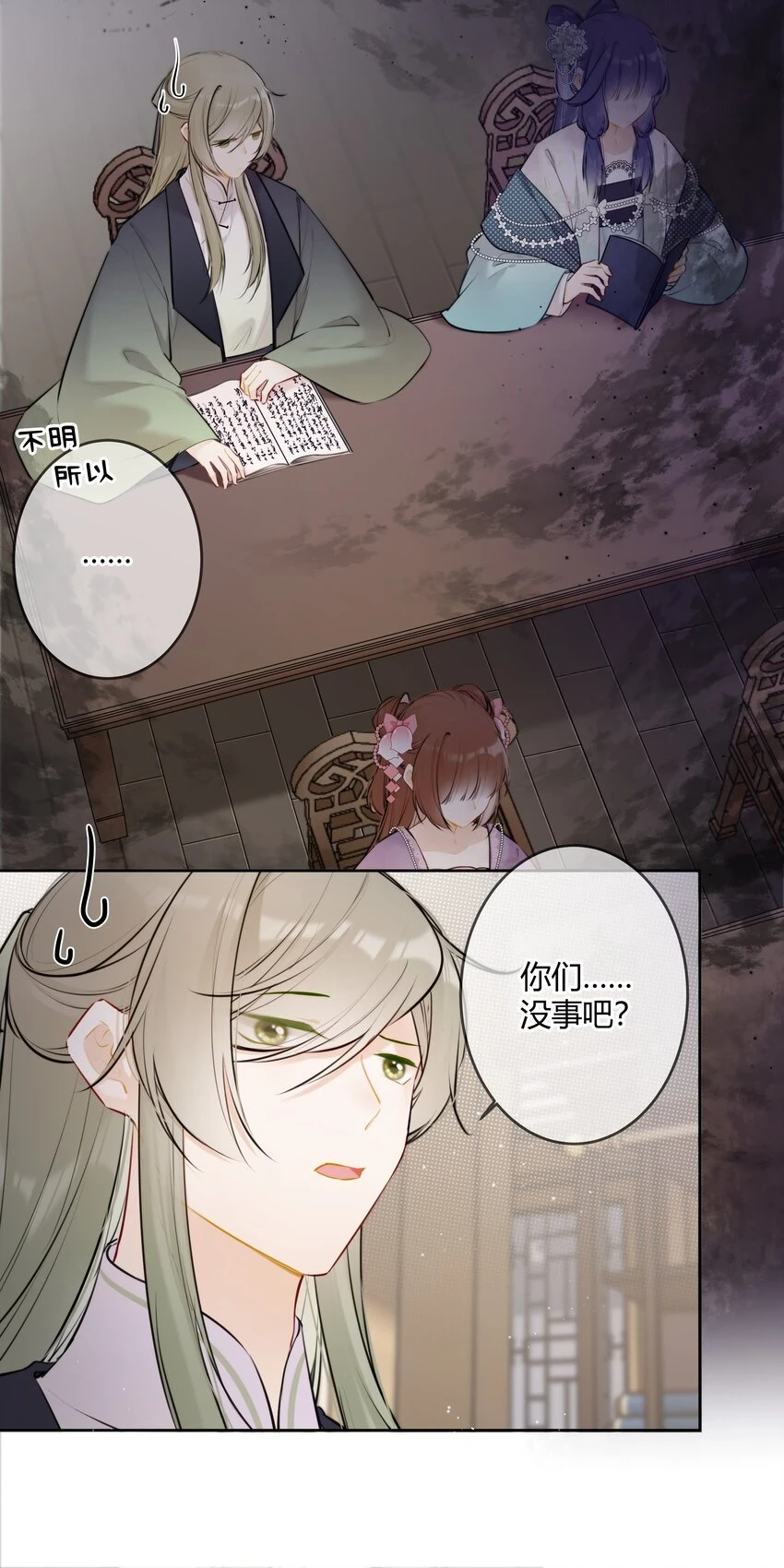 079 我们可以交易2