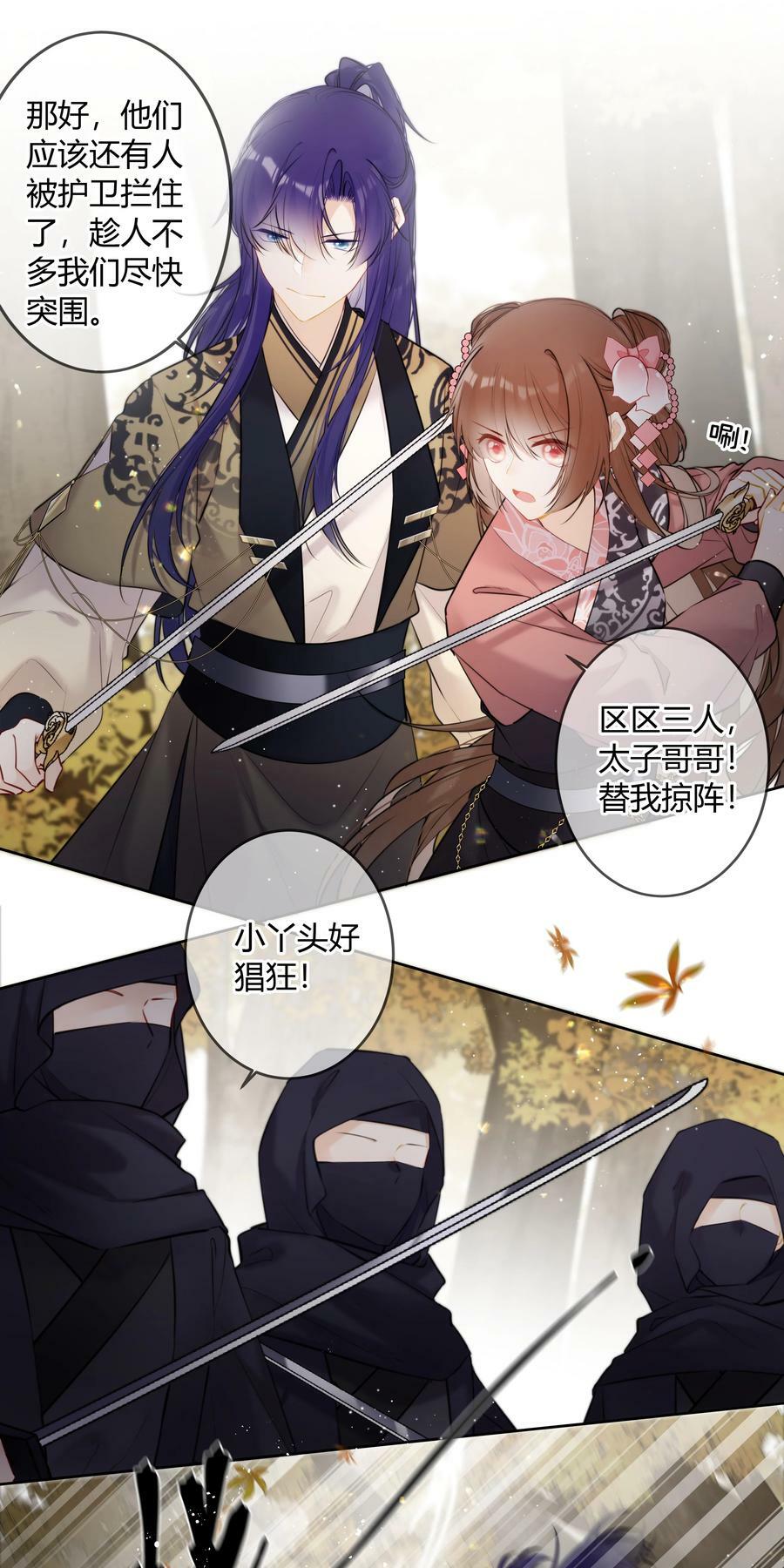 089 埋伏3