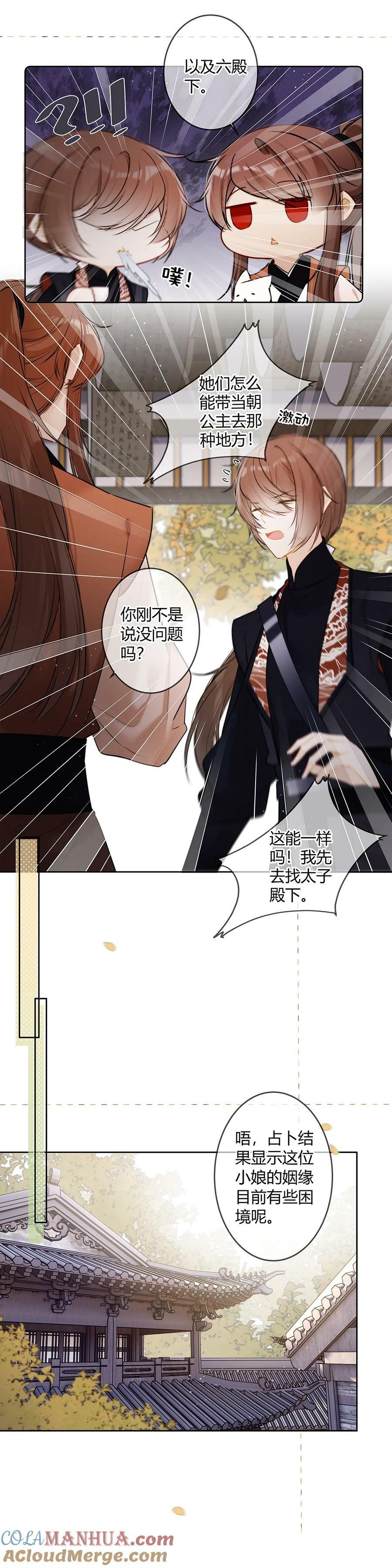 098 这能一样吗！2
