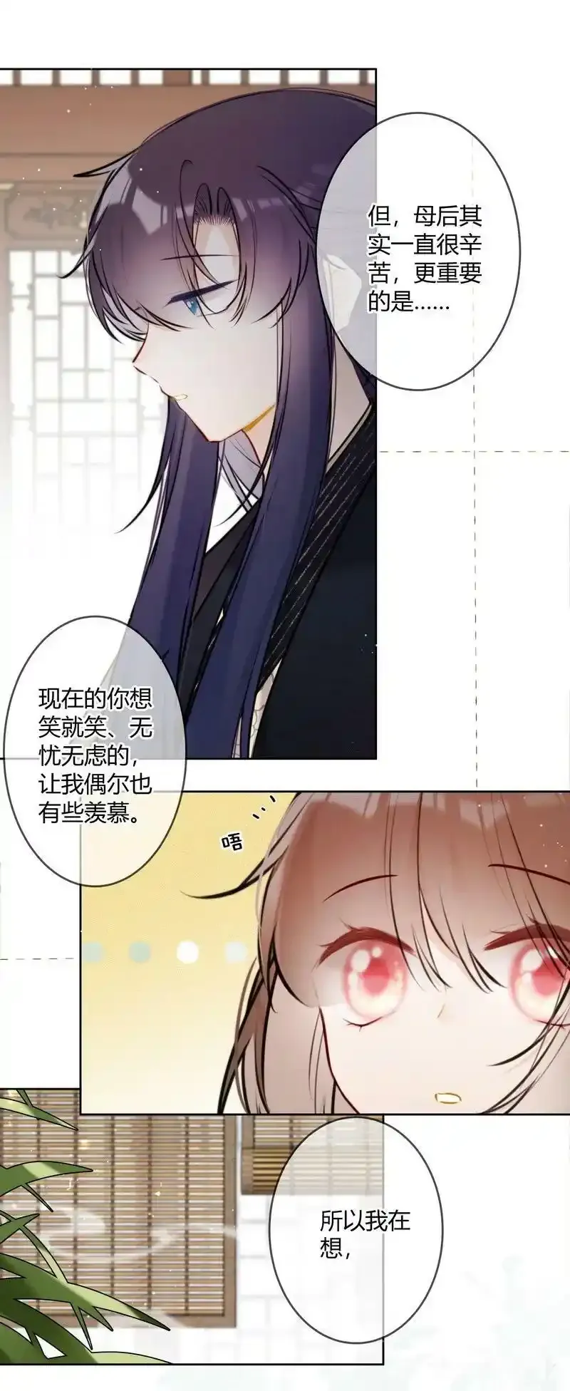 063 甜咸粽口味之争13
