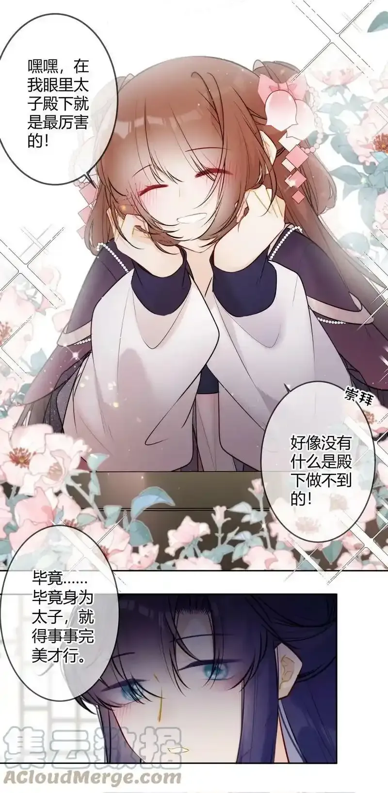063 甜咸粽口味之争10