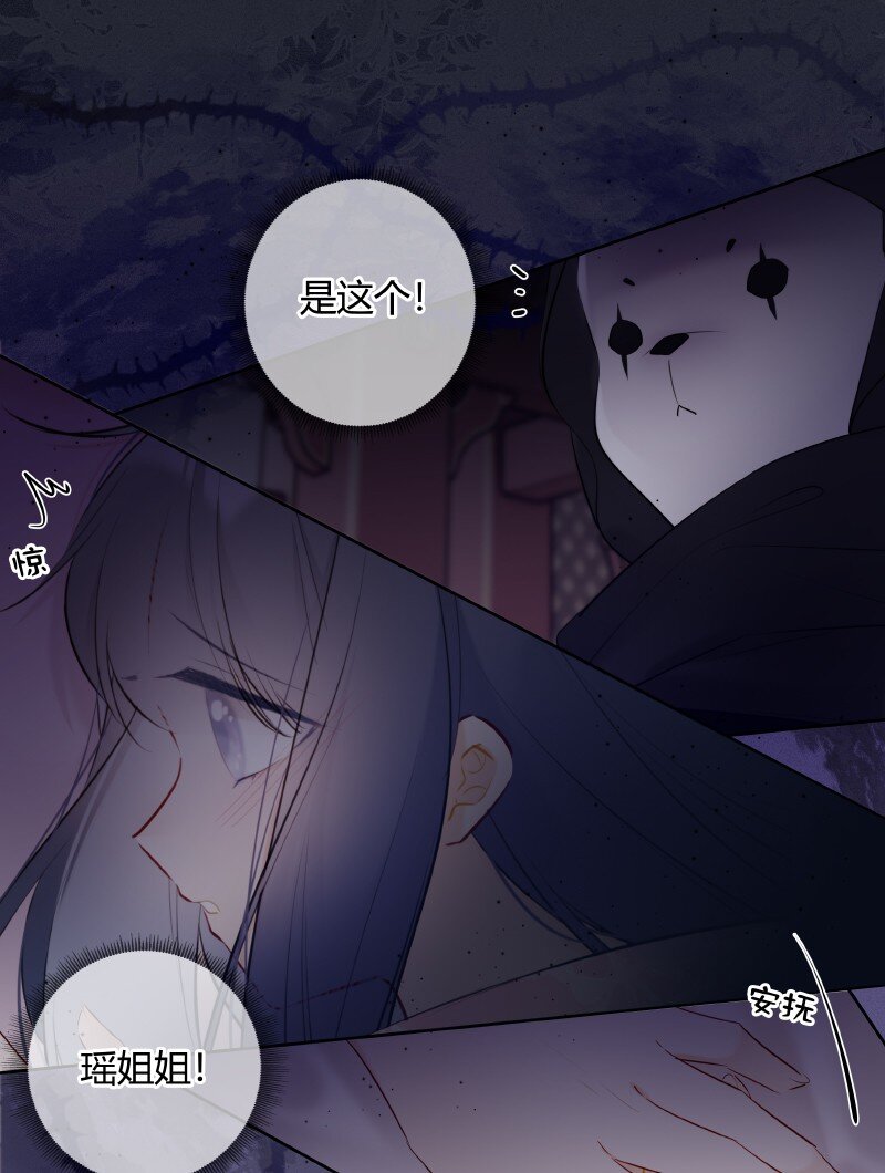 032 怎敢直接替小六6