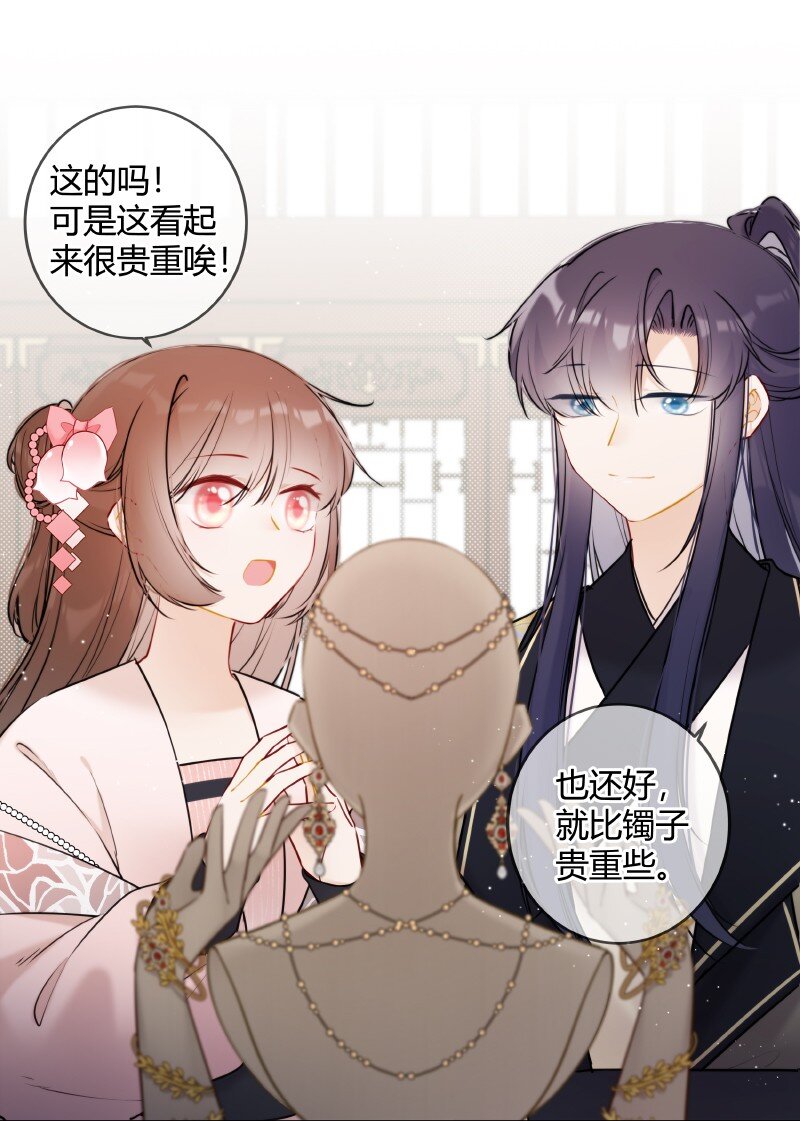 054 亦康谨慎是好事11