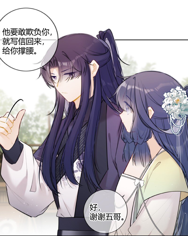 070 叫声五哥来听听17