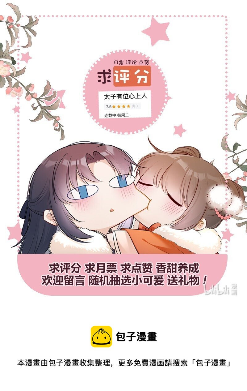 016 以为我会这么说19