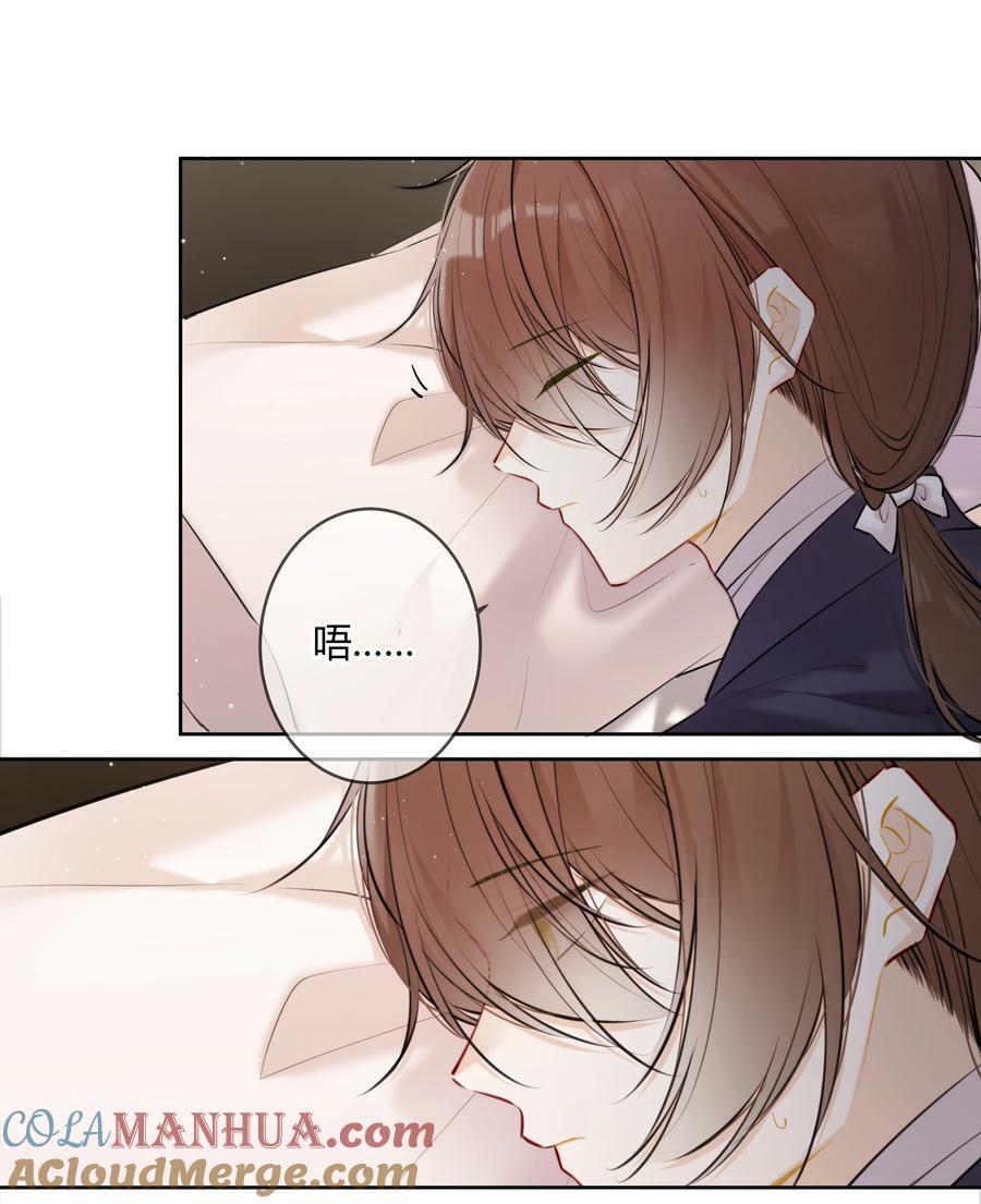 092 我不是什么大度的人12