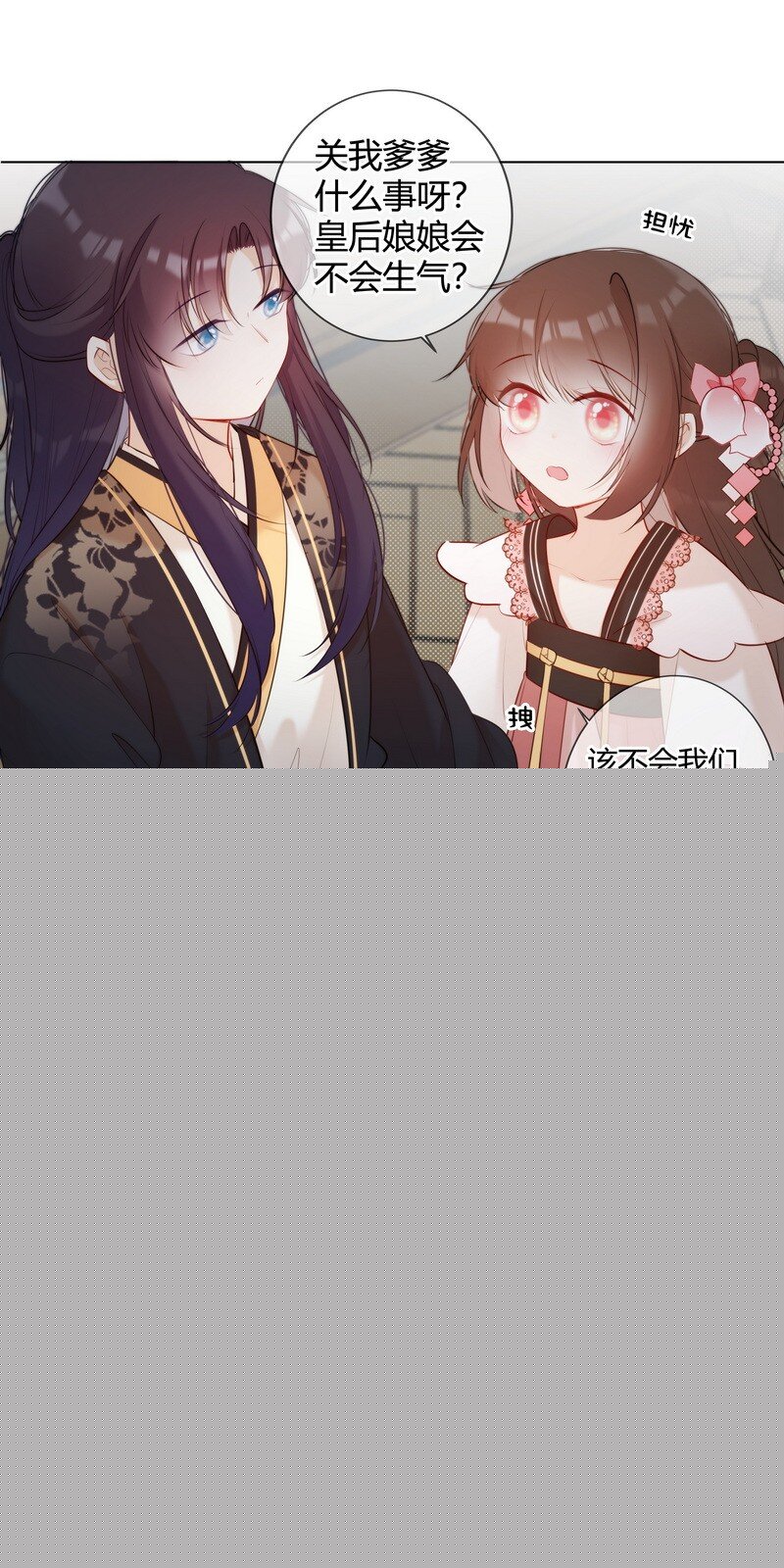 010 贵妃前来诉控谊10