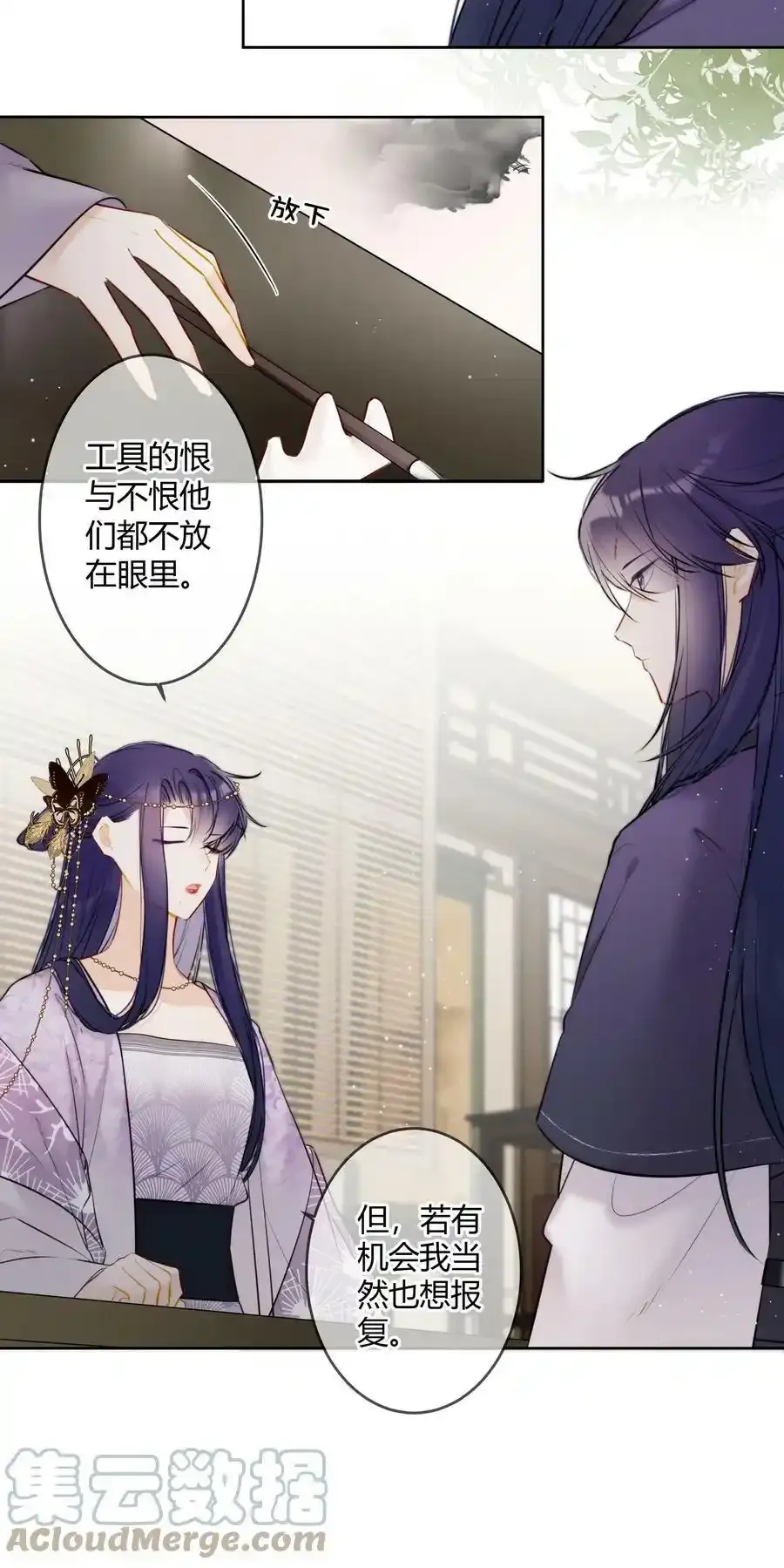 078 就是这样的命4