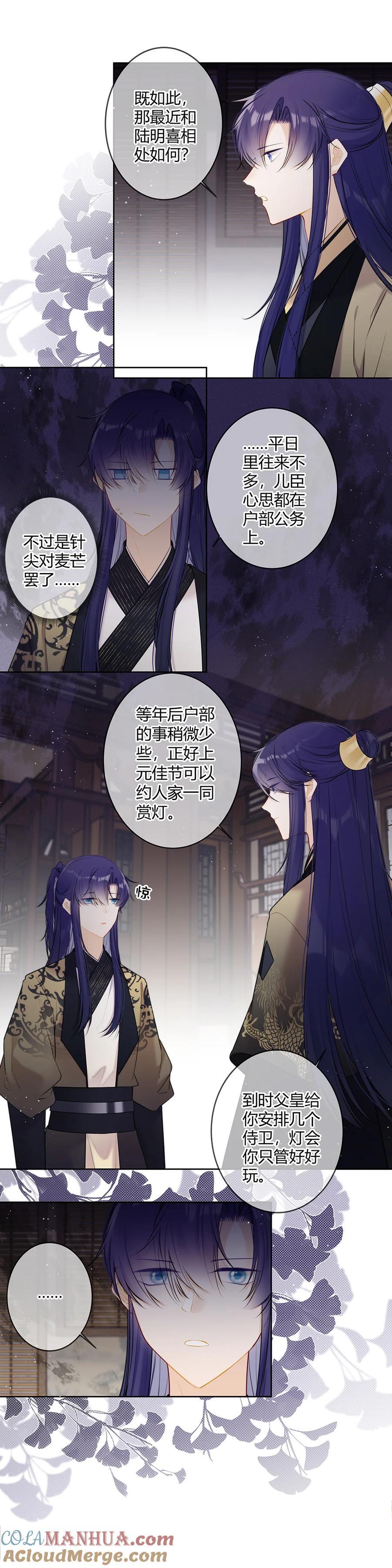 112 那康亦有什么新办法？7
