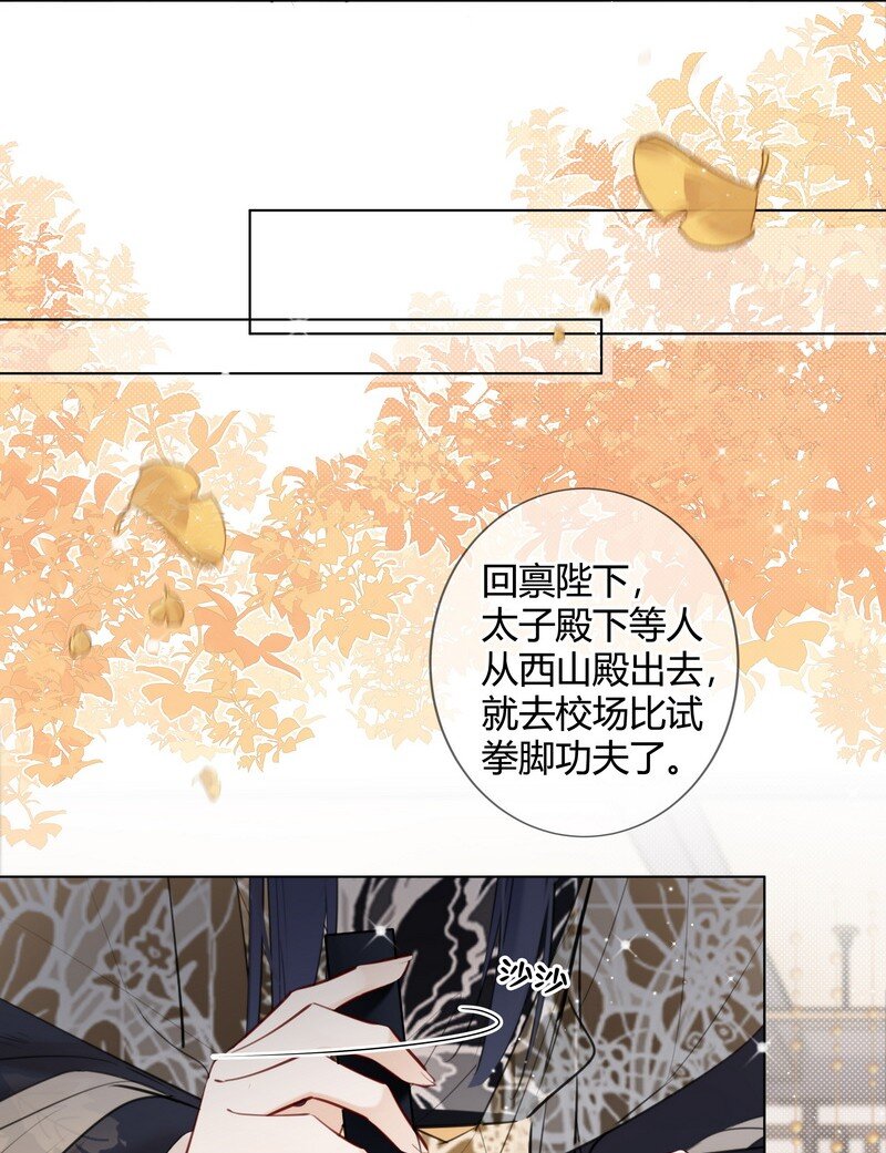022 皇后我们打个赌16
