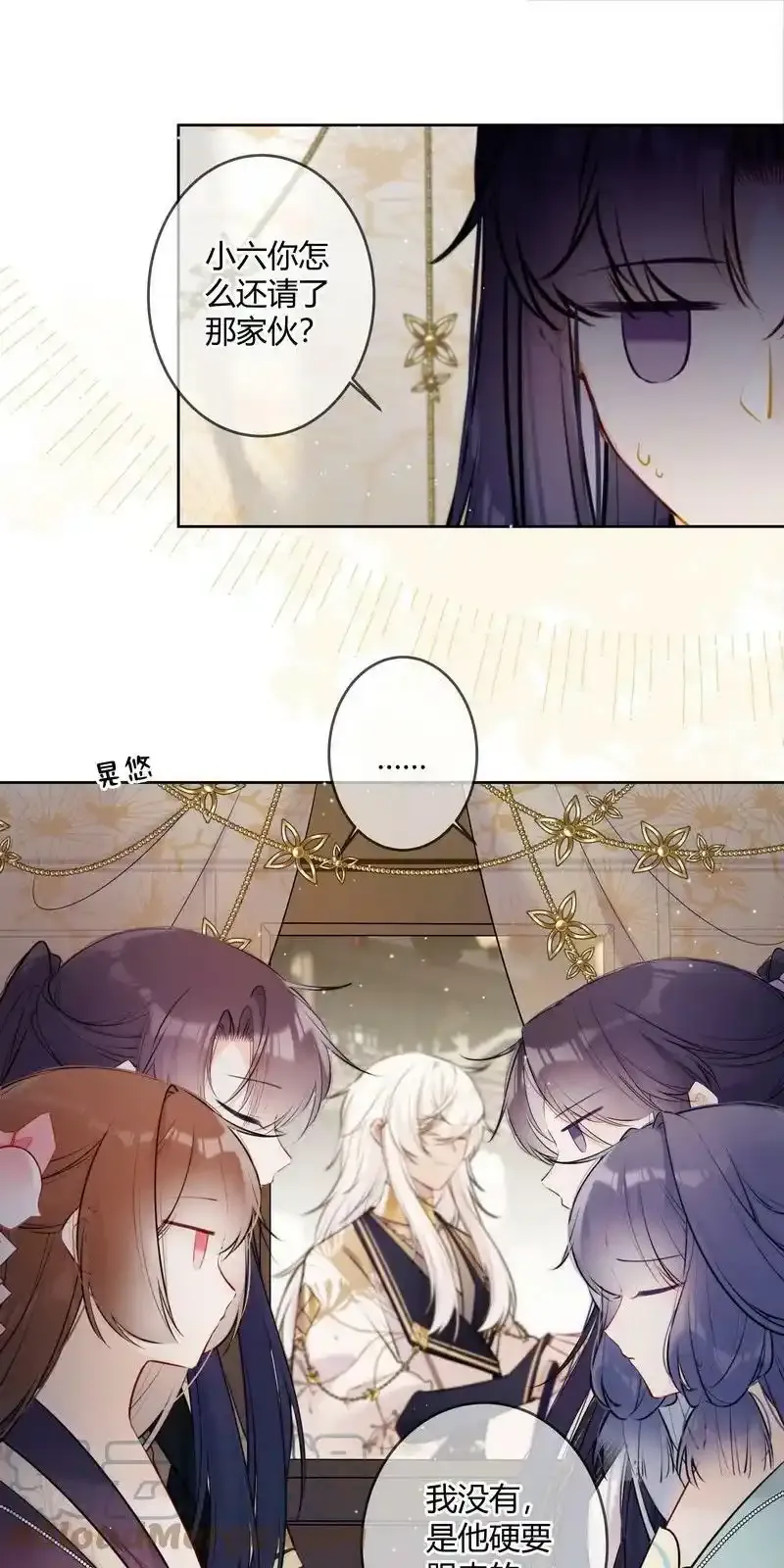 061 听闻皇女要出宫16