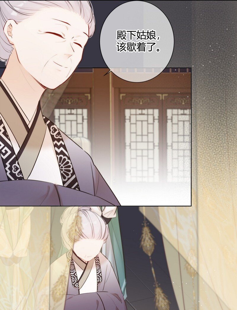 014 可我不想当妹妹4