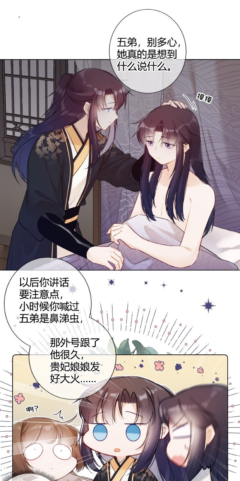 009 青梅竹马只一个16