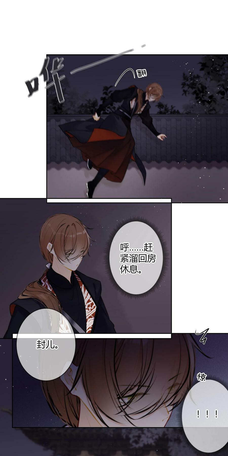 083 抓包7