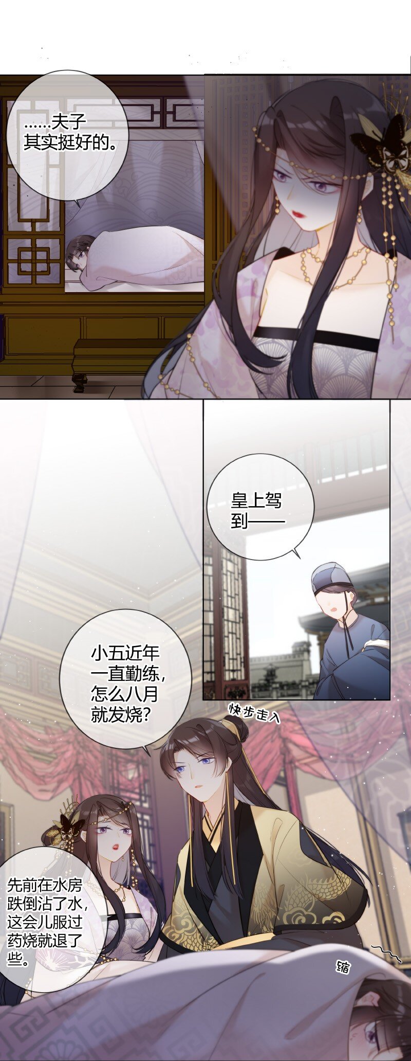008 太子哥哥我重嘛15