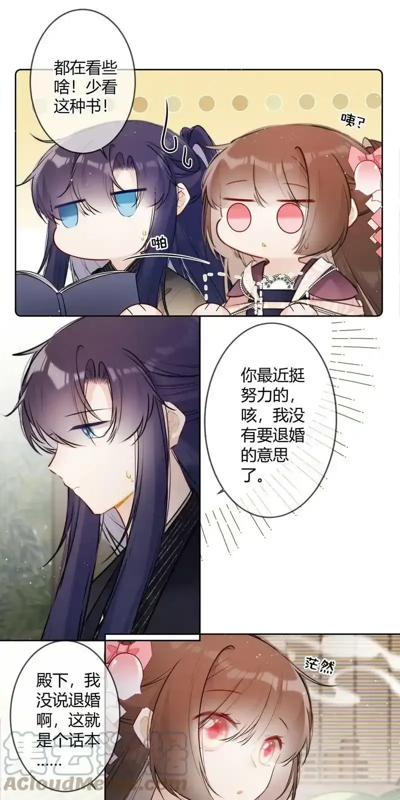 062 以为是只小绵羊12