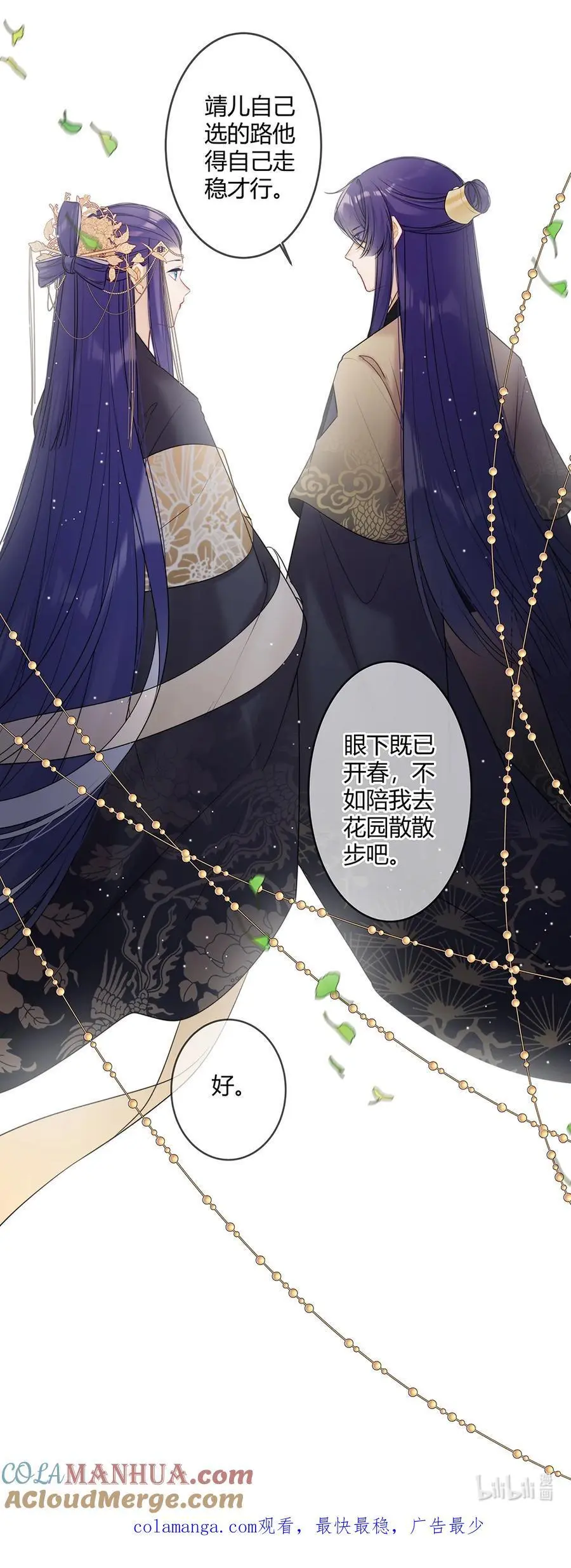 120 他自己选的路得自己走12