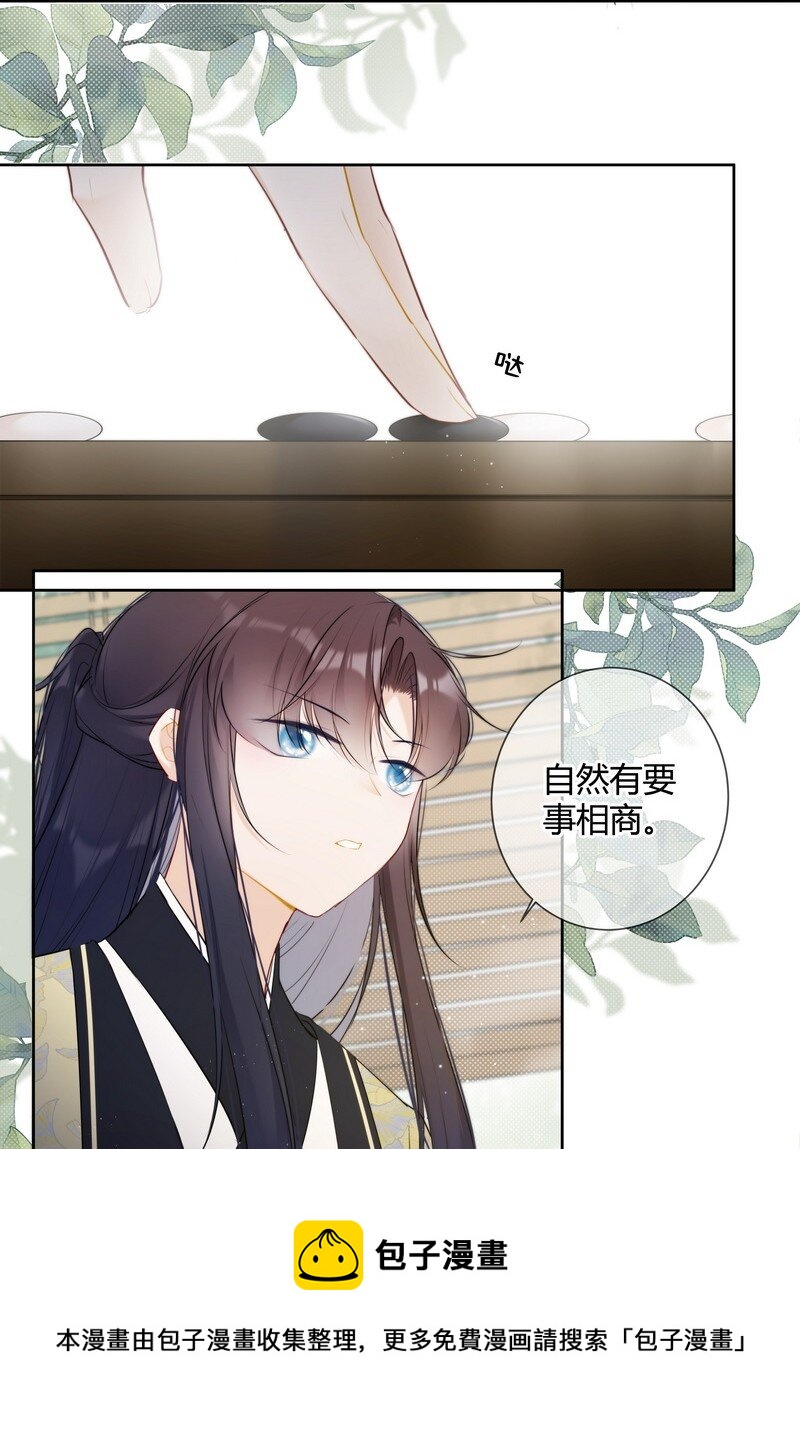 036 你只想好好学习8