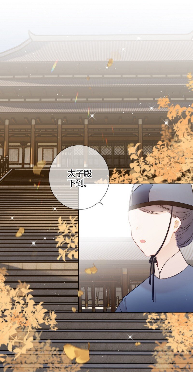 020 沈瑶妹妹靠你了8