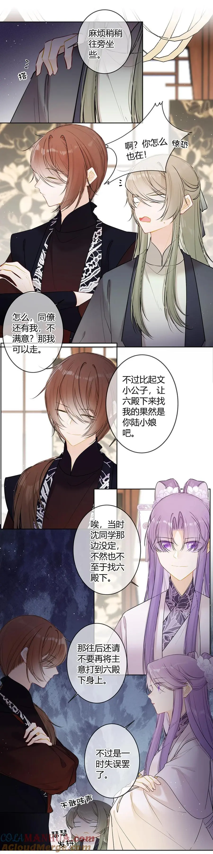 119 瑶瑶想去做什么便去就是9