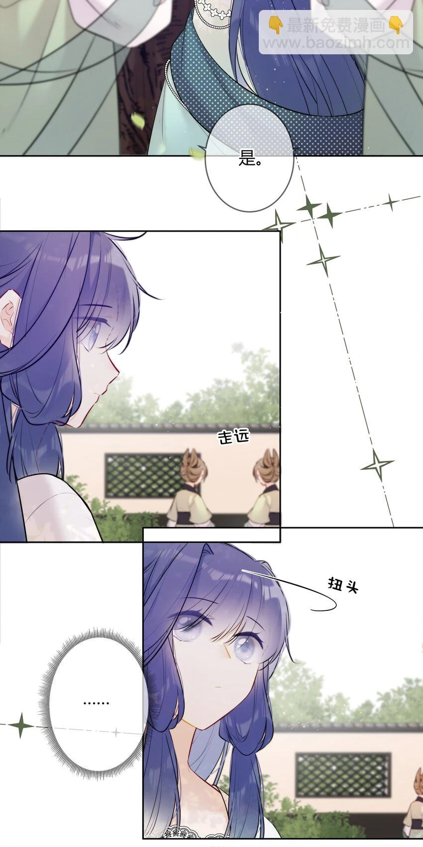 081 多年不见，会爬树了2