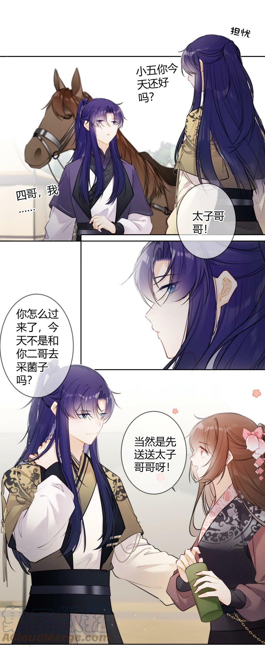 085 想问你一件事0