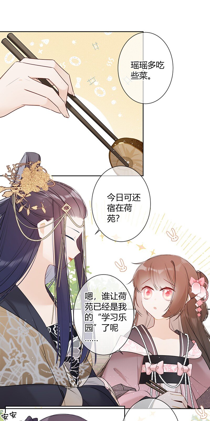 042 今日一起上学否7