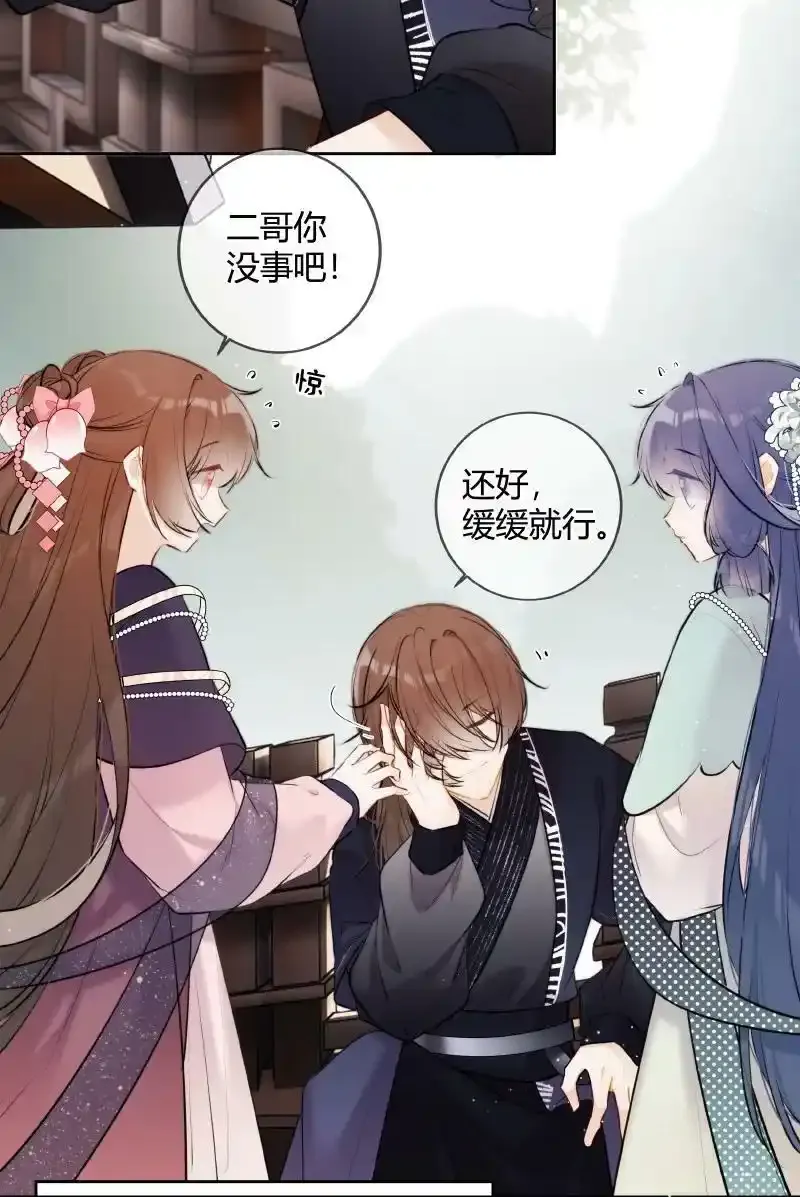 065 殿下今日可尽兴11